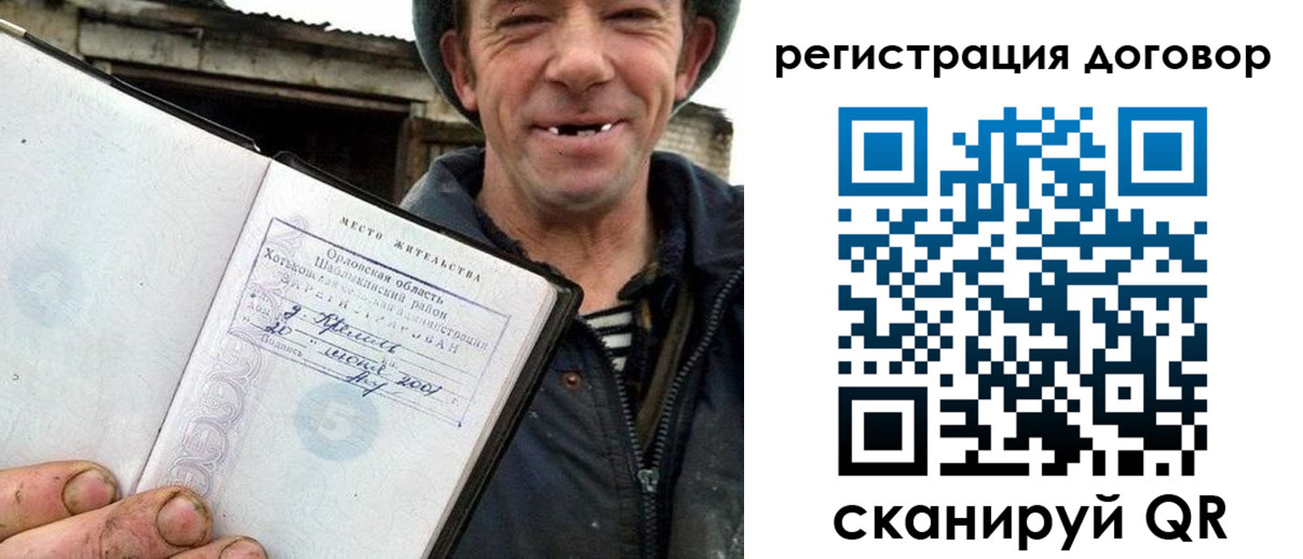 временная регистрация адрес в Курчалом