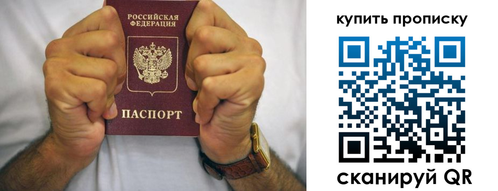 пропишу в квартире в Курчалом
