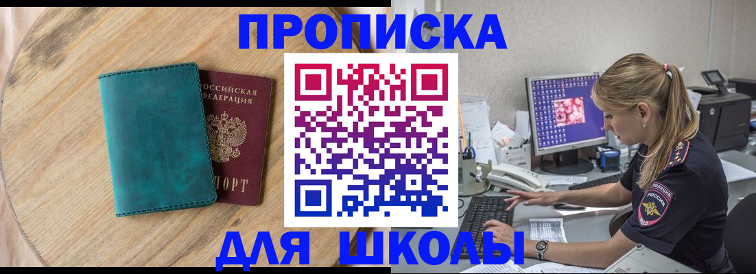 форма 3 в Курчалом